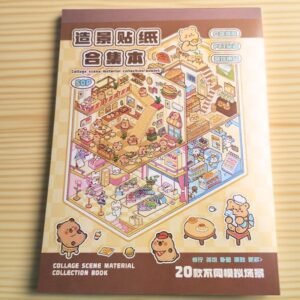 YL02 Whimsy World Sticker Collection: 20 Miniature Menagerie Metropolis​